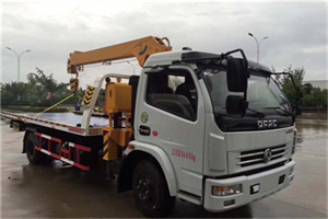 公安24小时道路救援服务