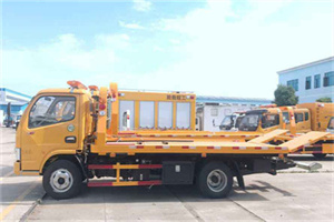 公安送油救援服务